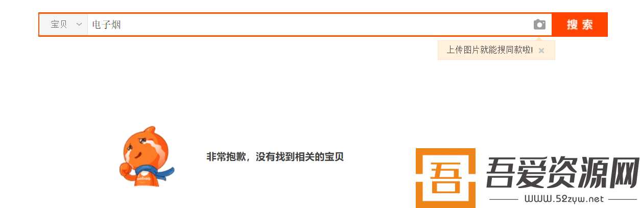 戒烟蓝海项目,对接淘客被动营收(附数据)(图3) 戒烟蓝海项目,对接淘客被动营收(附数据)(图3)